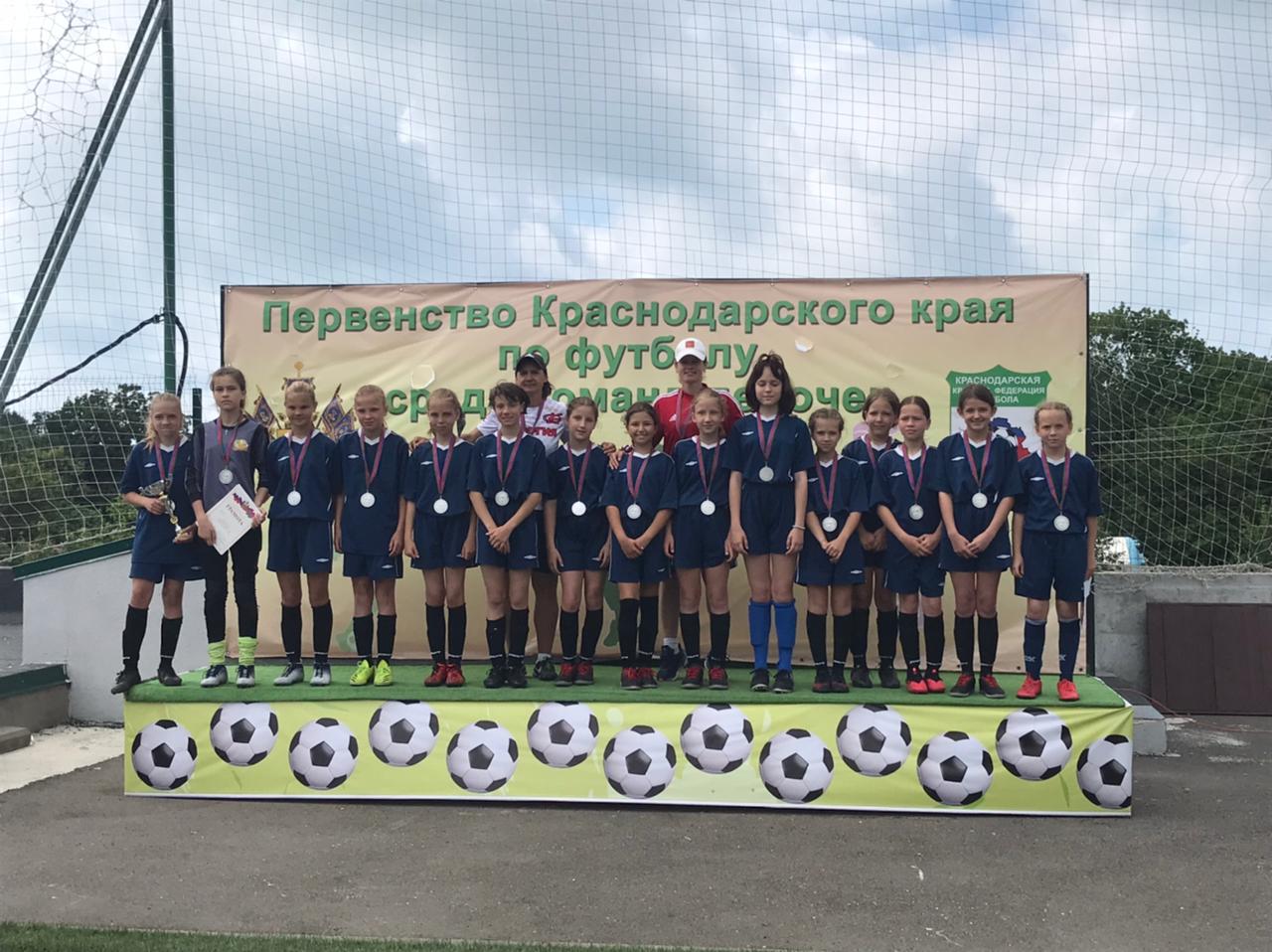 Завершилось первенство Краснодарского края по футболу среди команд девочек до 13 лет (2009-10 гг.р.).