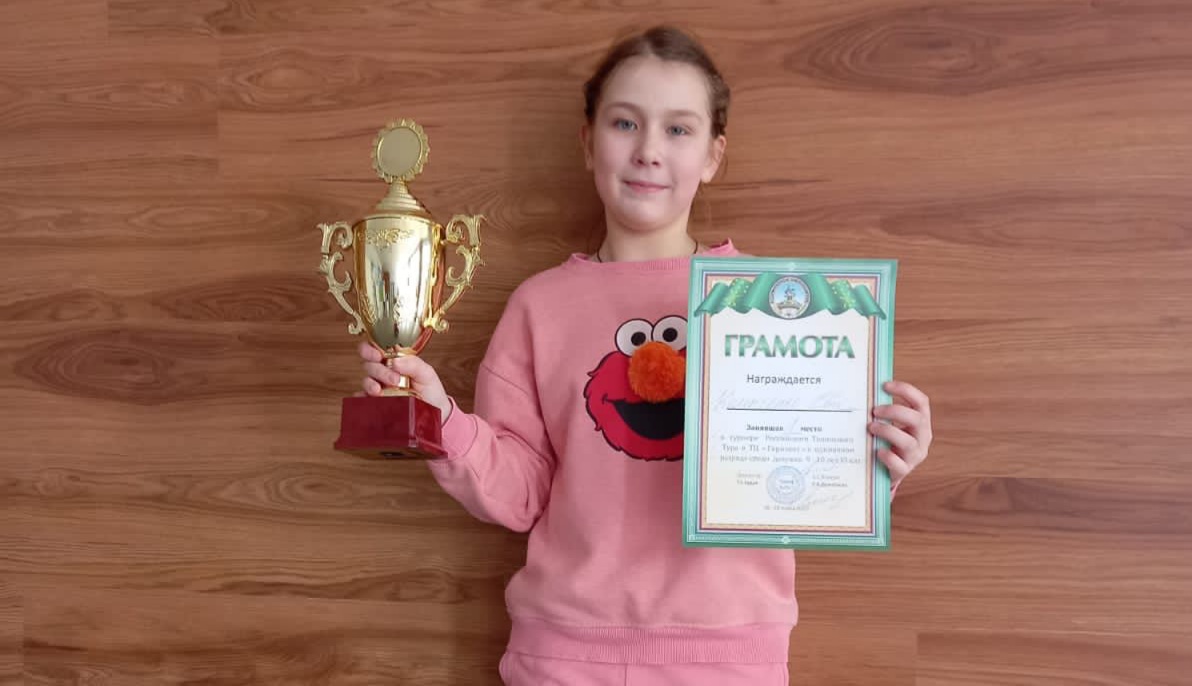 Воспитанница нашей школы Коленченко Ева заняла 1 место Первенства ТВД