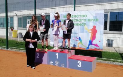 Первенство Краснодарского края по теннису