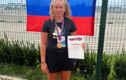 В период с 11 по 17 июля 2022 года в г. Сочи прошёл чемпионат Краснодарского края по теннису среди взрослых