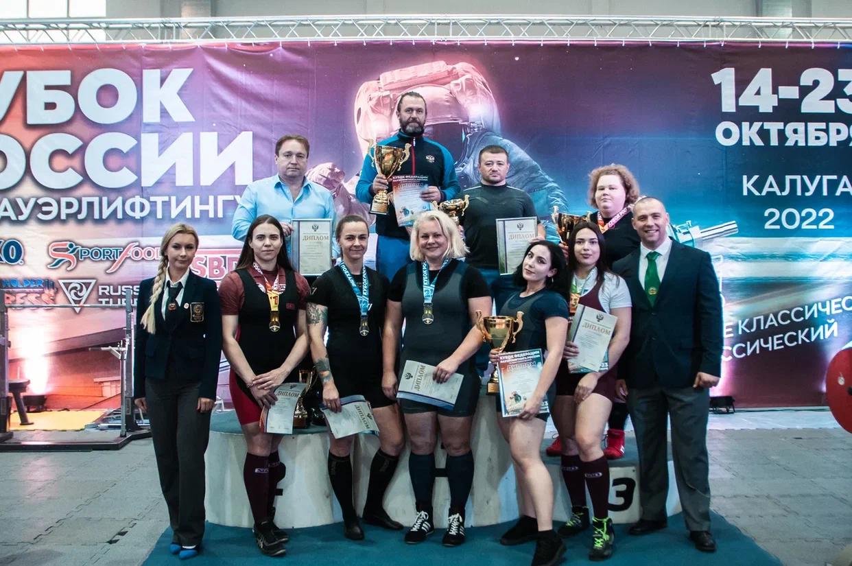 В период с 14 по 23 октября 2022 года в городе Калуга проходит Кубок России по пауэрлифтингу (троеборью, троеборью классическому)