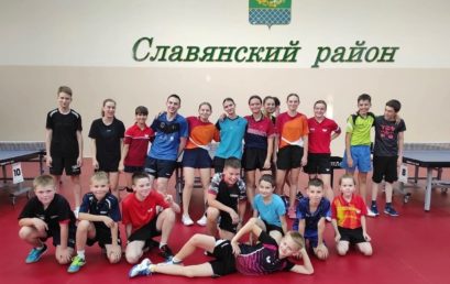 Спортсмены отделения настольного тенниса в составе сборной команды Краснодарского края принимают участие в учебно-тренировочном мероприятии