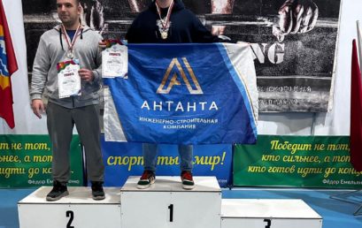 Завершился Чемпионат Краснодарского края по виду спорта «Пауэрлифтинг» в дисциплине «Жим»