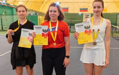 Завершился чемпионат муниципального образования город Краснодар по виду спорта «Теннис» среди женщин в дисциплине «Одиночный разряд»